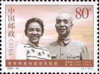Cai Chang and Li Fuchun