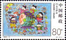 "Protecting the Earth" (Chen Zhuo)