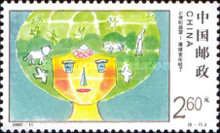 "The Earth gets Younger" (Tian Yuan)
