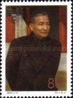 Chen Yun Wearing Black Jacket