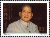 Chen Yun