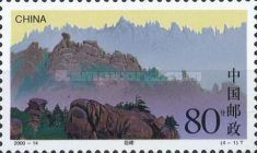 Jufeng Peak