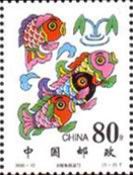 Small Carps look for Dragon Gate