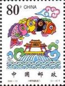 Small Carp leap through Dragon Gate