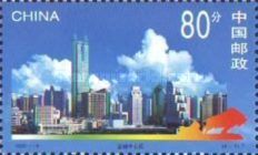 Financial Central District