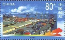 Yantian Harbor