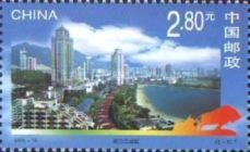 Shekou Industrial District
