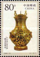 Bronze Pot with Dragon Design