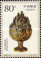 Boshan Incense Burner with Gold Inlay