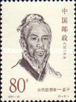 Mencius