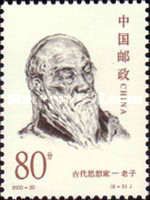 Lao Zi