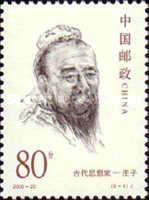 Zhuang Zi