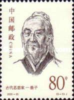 Mo Zi