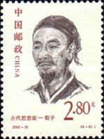 Xun Zi