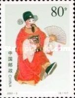 Tang Qin