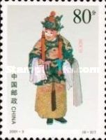 Gao Lishi