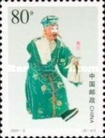 Jiang Gan
