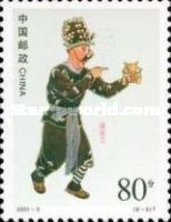 Yang Xiangwu