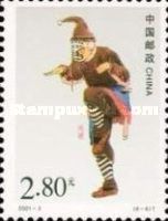 Shi Qian