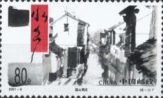 Zhouzhuang, Kunshan
