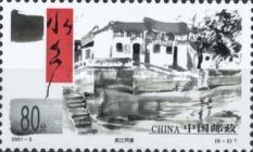 Tongli, Wujiang