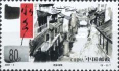 Wuzhen, Tongxiang