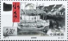 Xitang, Jiashan