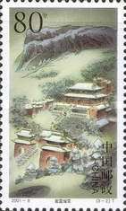 Zixiao Temple
