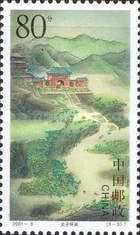 Taizi Slope