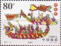 Dragon boat race