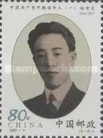 Zhao Shiyan