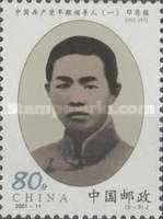 Deng Enming