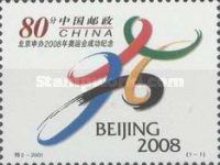 Olympic Games, Beijing 2008