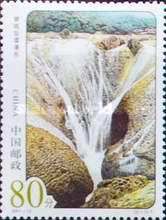 Yinlianzhuitan