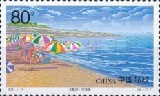 Zhonghai Beach