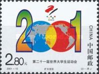 21 st Universiade