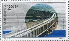 Aqueduct
