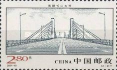 Wuhu-Bridge