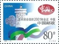 Asia-Pacific Economic Cooperation Head