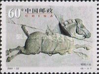 Horses, Zhaoling Mausoleum