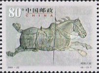 Horses, Zhaoling Mausoleum
