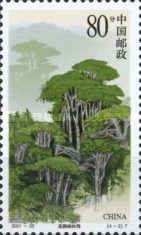 Liupan Shan Mountains