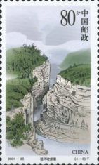 Liupan Shan Mountains