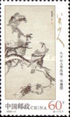 Pair of Eagles