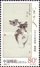 Vase with Chrysanthemums