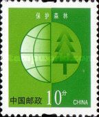 Tree: Protection of Forests