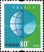 Drop: Water Protection