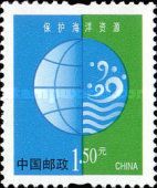 Waves: Protection of the Oceans