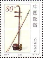 Erhu