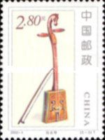 Matouqin